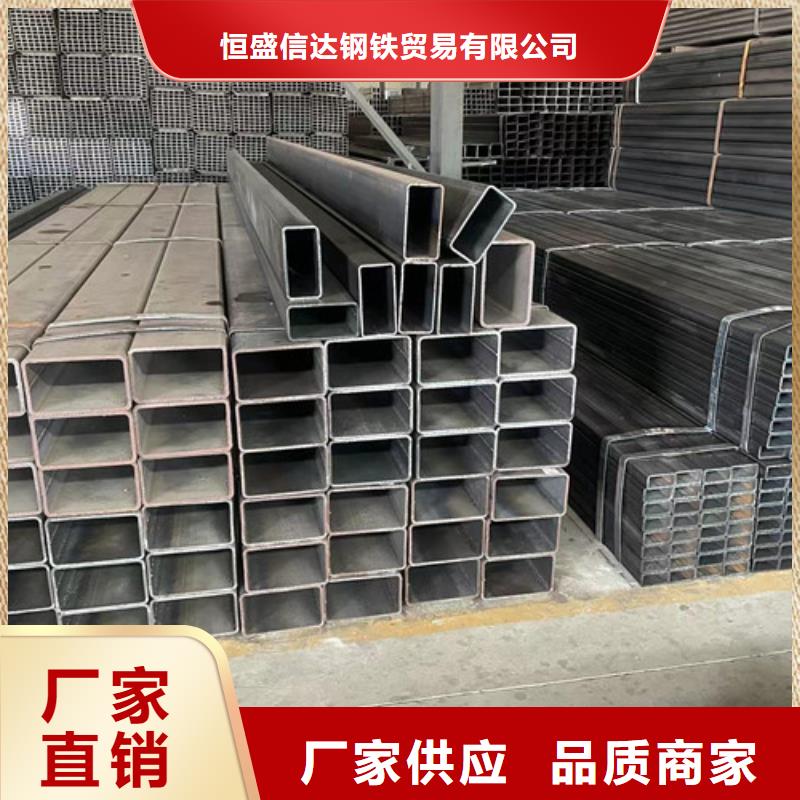 Q355B方矩管个性化定制