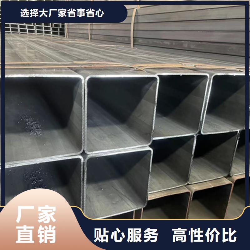 Q345B方管服务至上