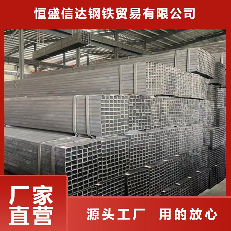 Q355B方矩管-高质量Q355B方矩管