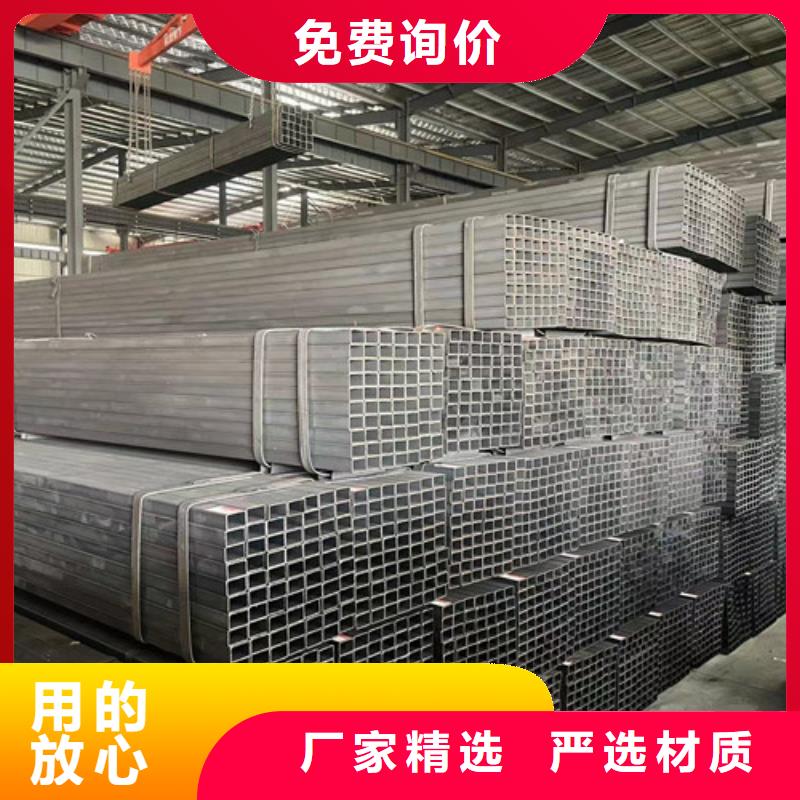 Q345B方管品牌供应商