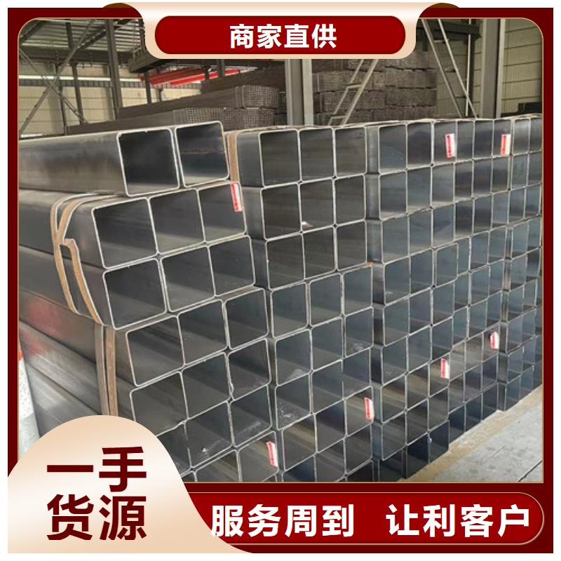 Q345B方矩管源头厂家报价