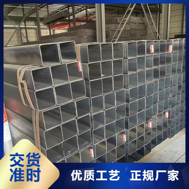 规格齐全的Q355B方矩管供货商