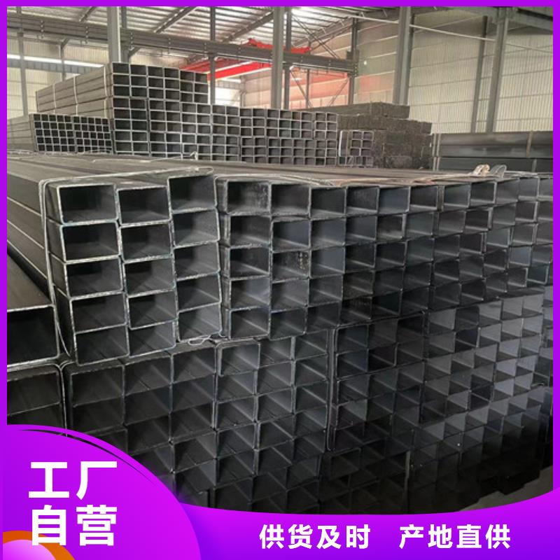 支持定制的方矩管供货商