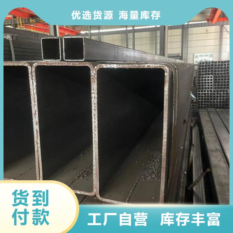 库存充足的方矩管销售厂家