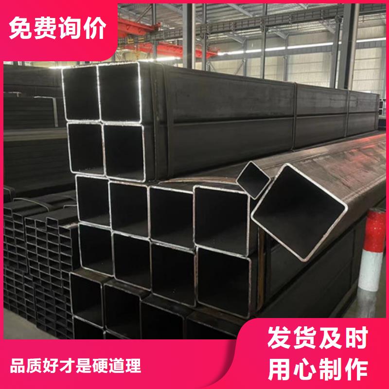 注重Q345B方矩管质量的厂家