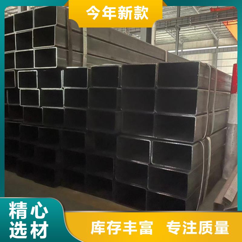 Q345B方管_[恒盛信达钢铁贸易有限公司]
