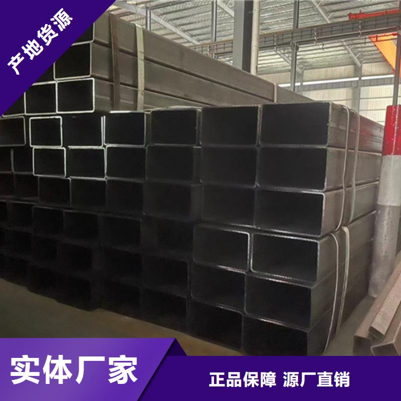 Q355B方管研发厂家