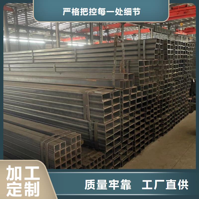 定做Q355B方管的销售厂家