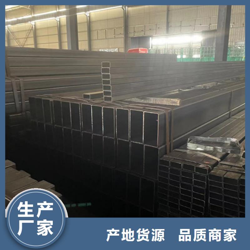 供应方矩管的厂家