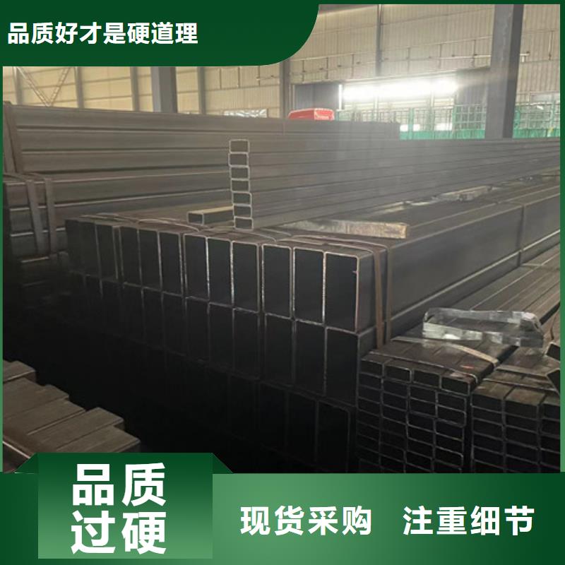 为您提供Q355B方矩管厂家