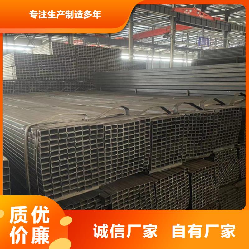 Q355B方矩管源头工厂