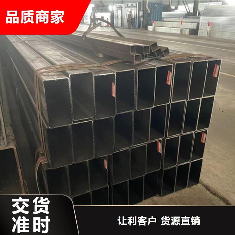 #Q345B方管#现货供应