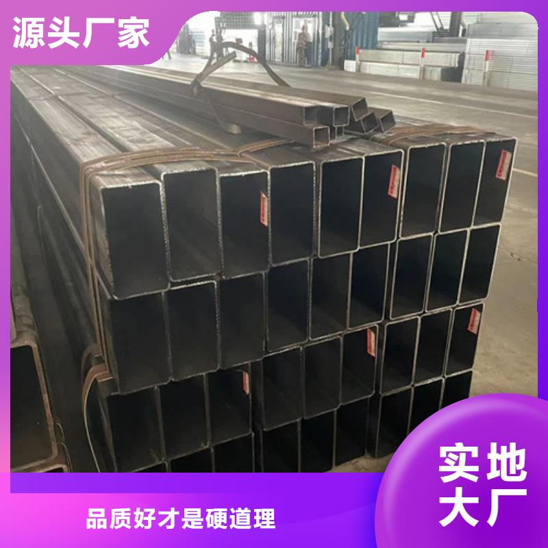 重信誉Q355B方矩管厂商