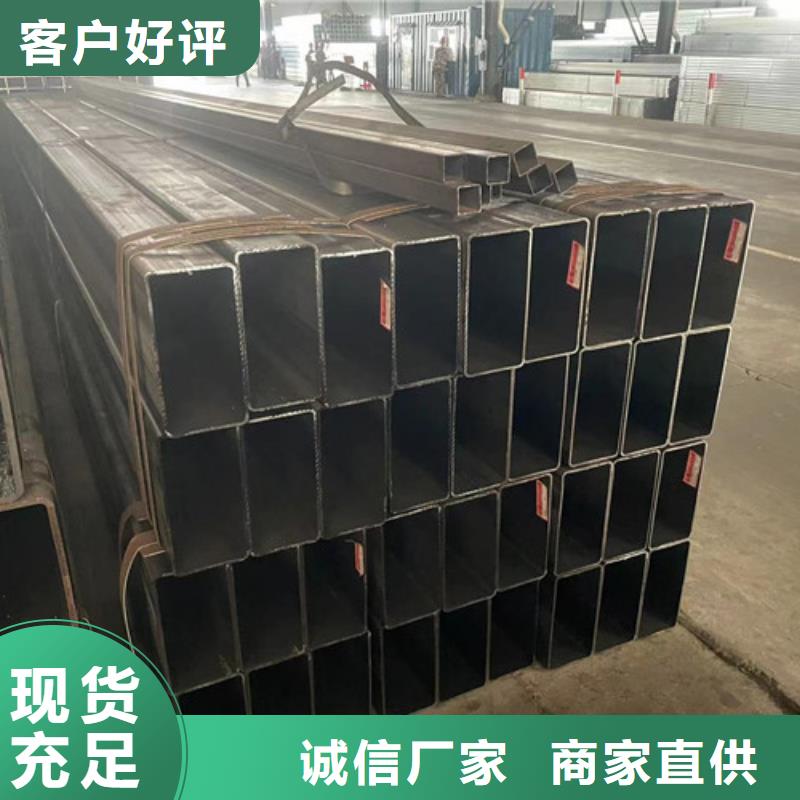 恒盛信达钢铁贸易有限公司Q355B方管值得信赖