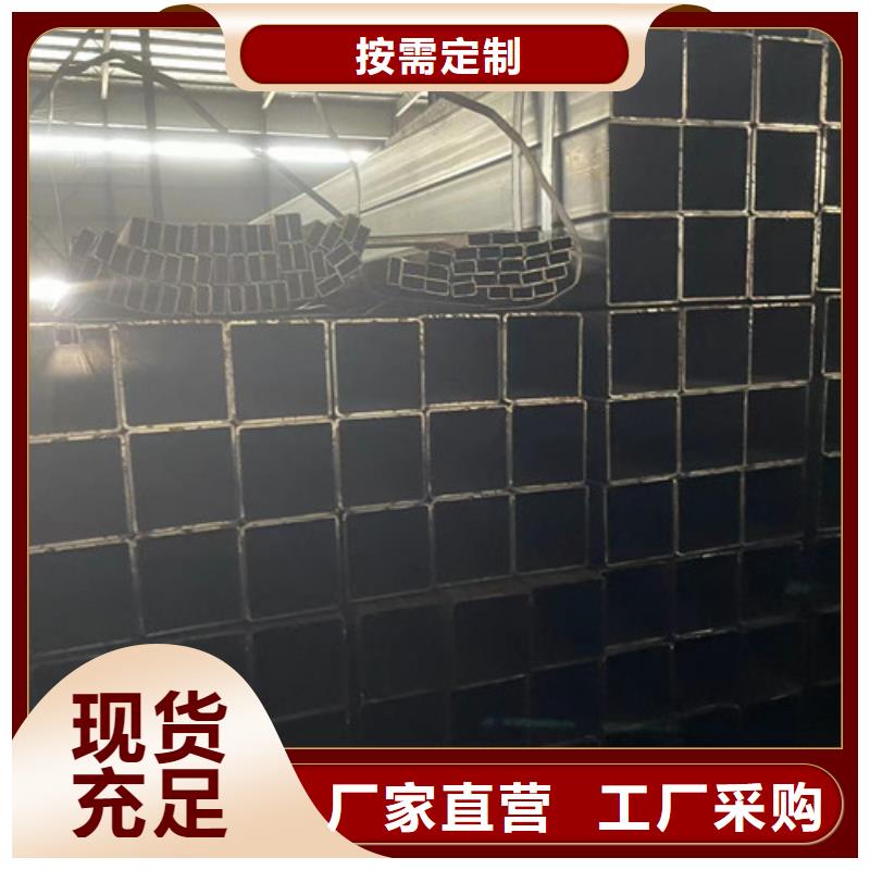 方矩管真正的厂家货源