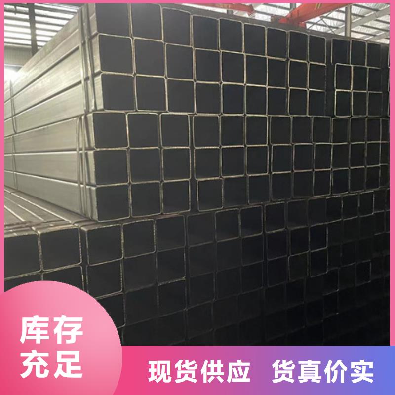 价格公道的方矩管厂家