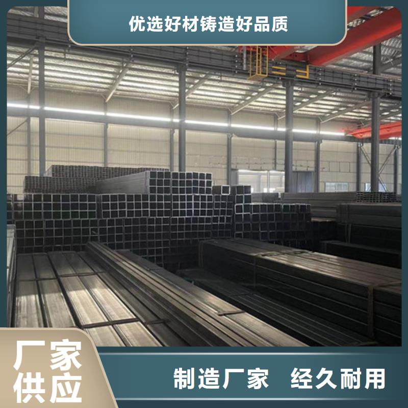 Q345B方管服务至上