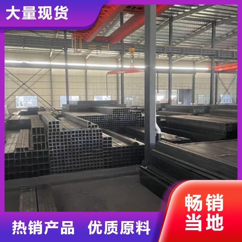支持定制的方矩管供货商
