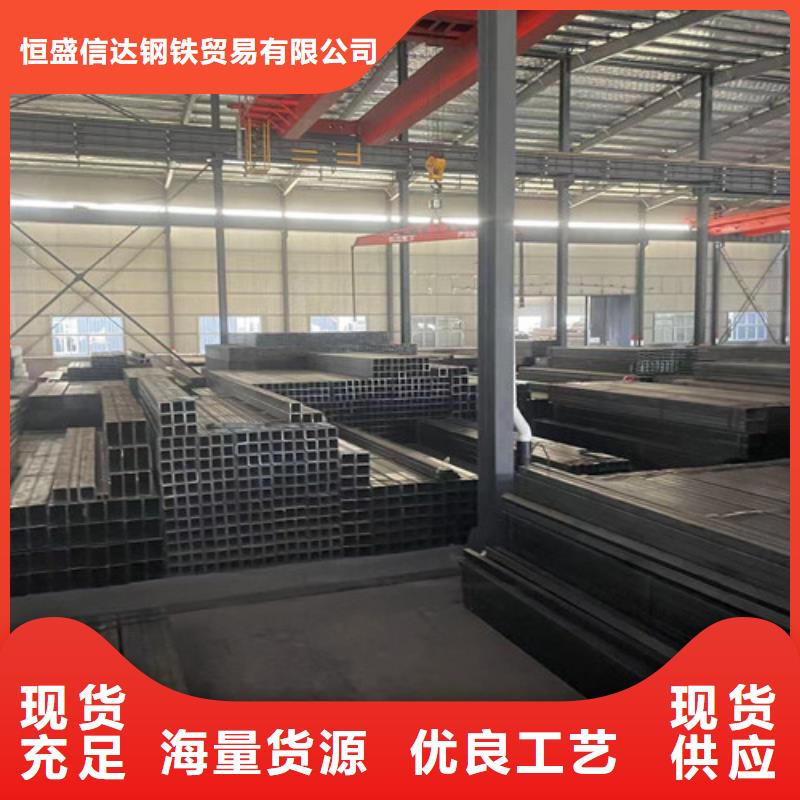 现货供应方矩管