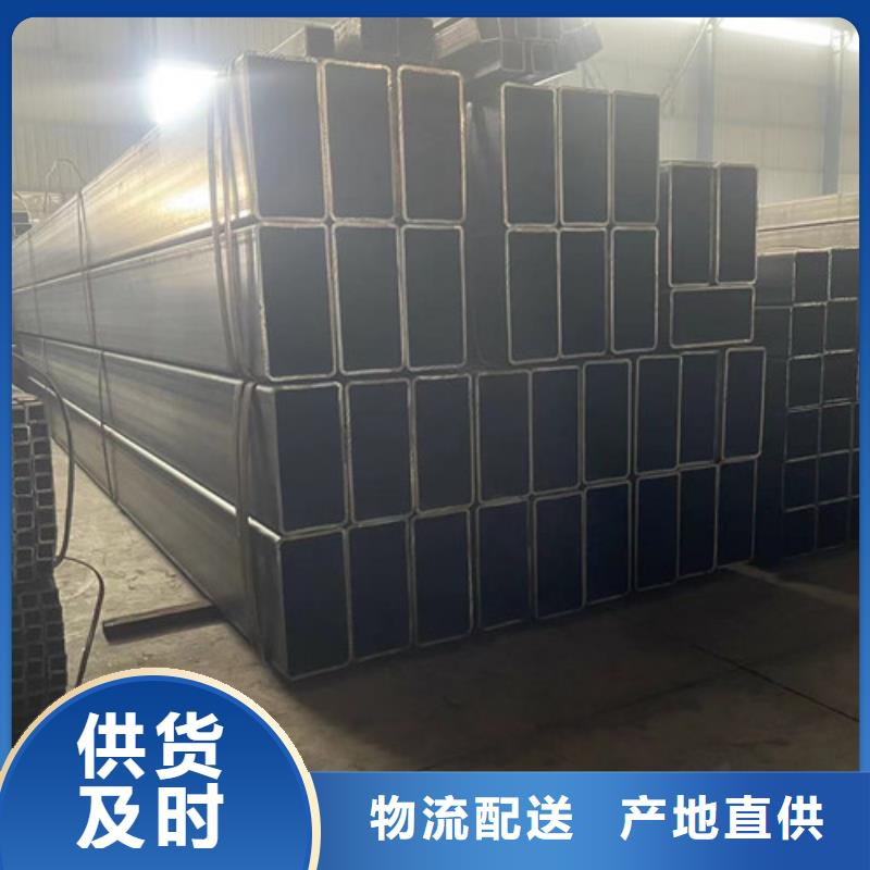 定做Q355B方管的销售厂家