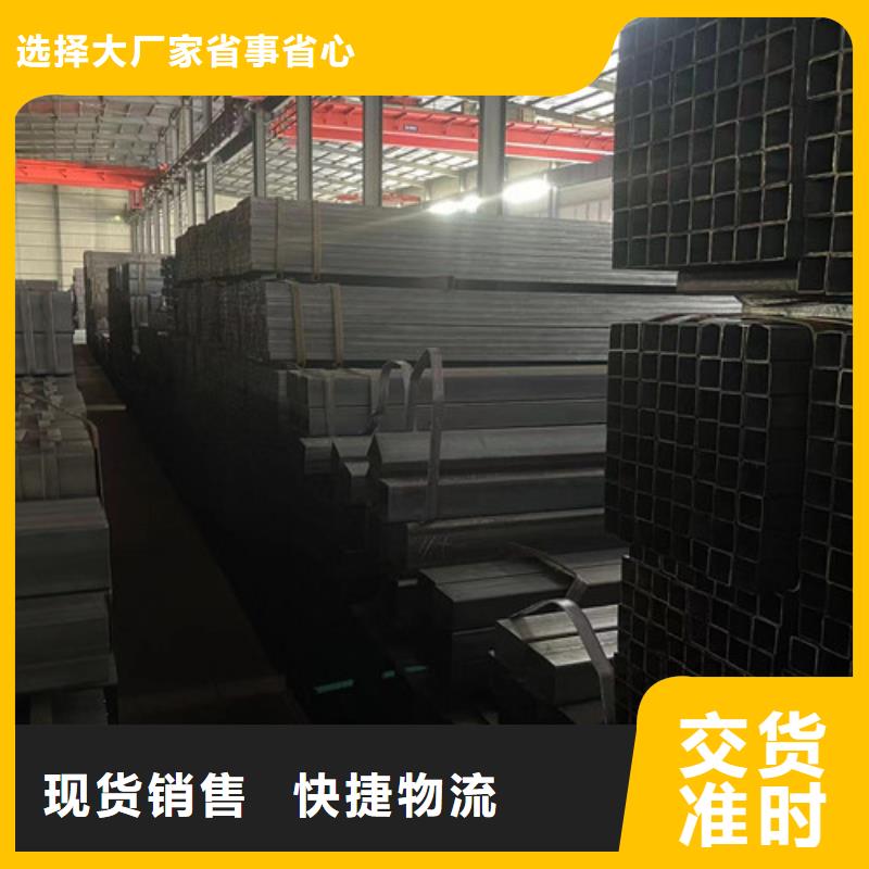 Q345B方管-放心可靠