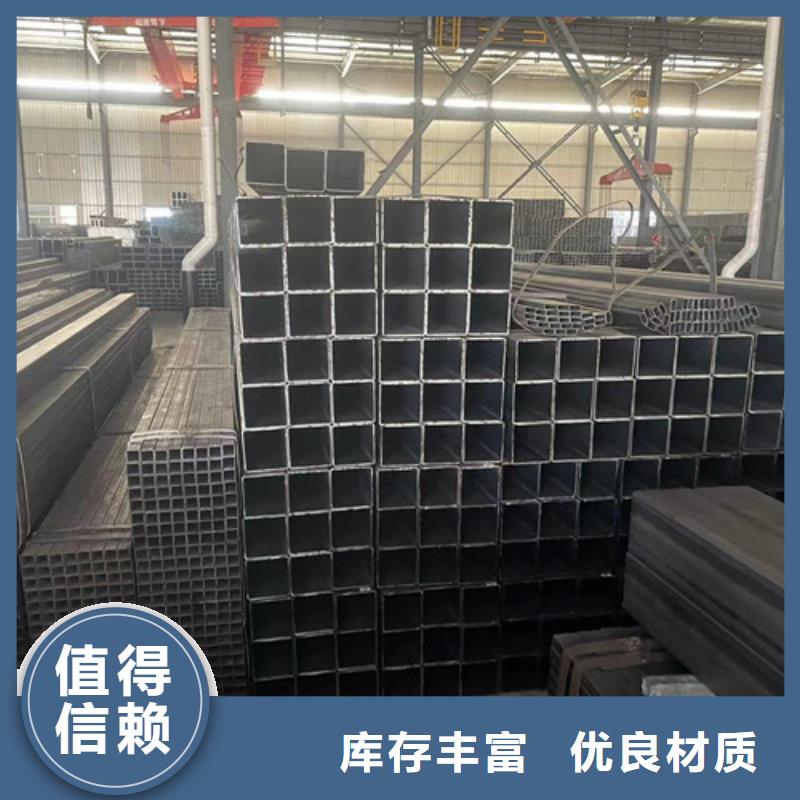 Q355B方矩管报价