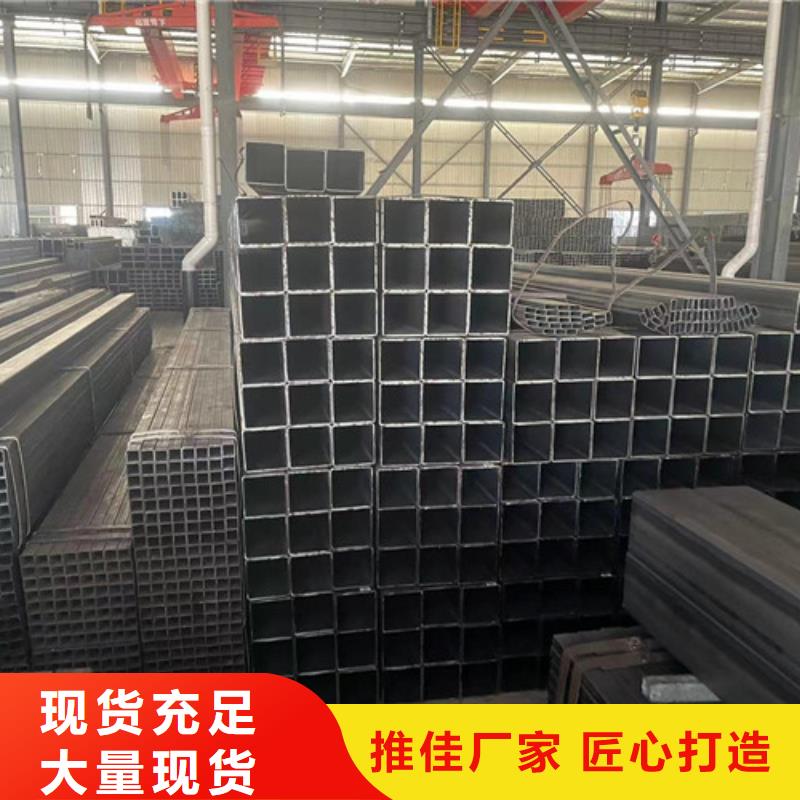常年供应Q355B方管-大型厂家
