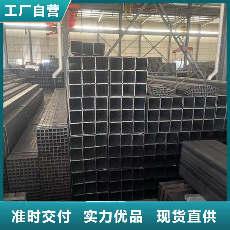 Q355B方矩管批发定制