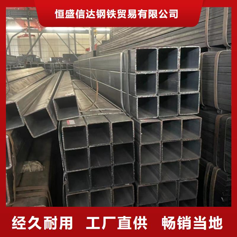 支持定制的方矩管供货商