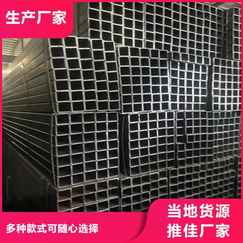 Q355B方矩管供货商