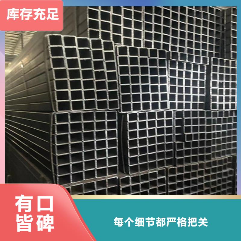生产Q355B方矩管_优质厂家