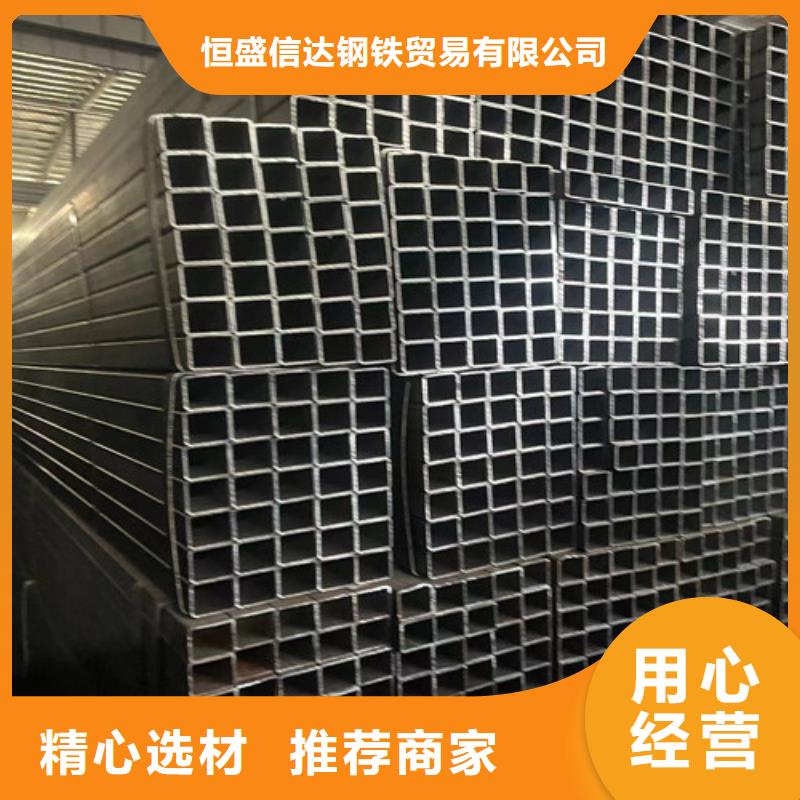 方矩管公司有现货