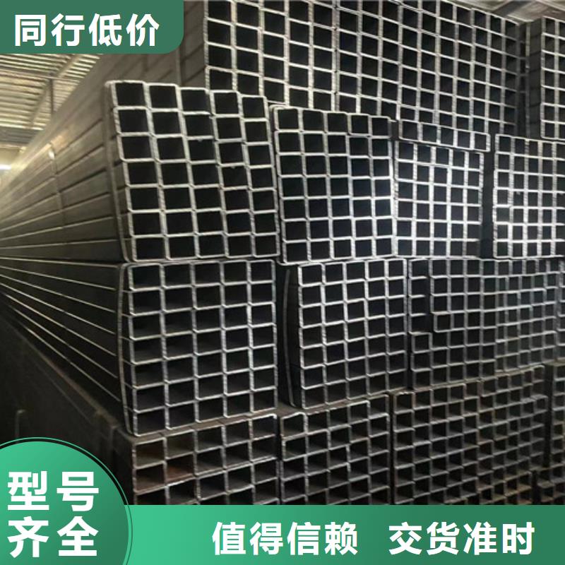 优质的方矩管生产厂家