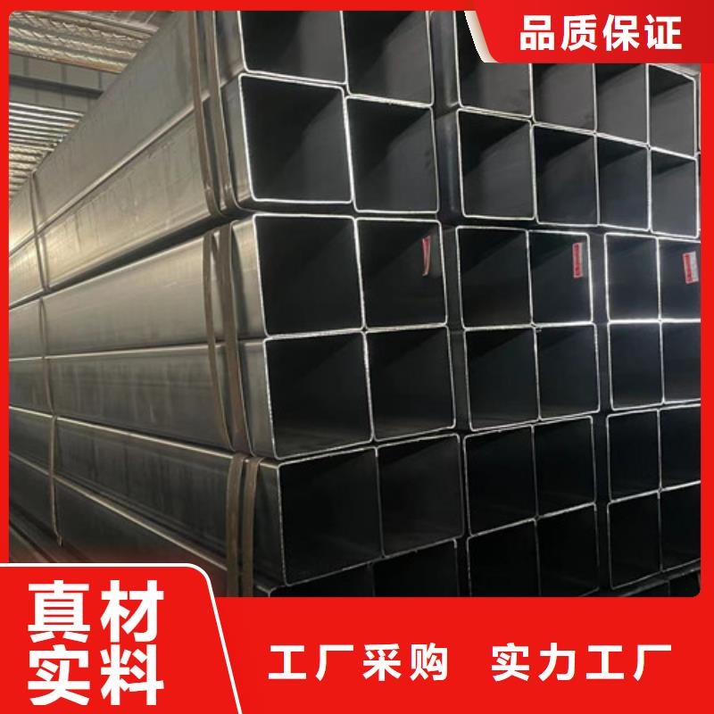 方矩管厂家供应批发