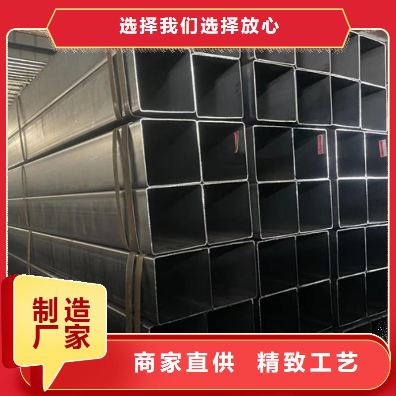 买方矩管必看-规格全