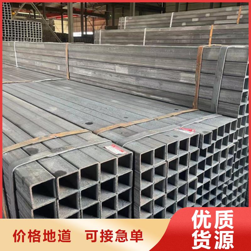 Q345B方管质量可靠的厂家