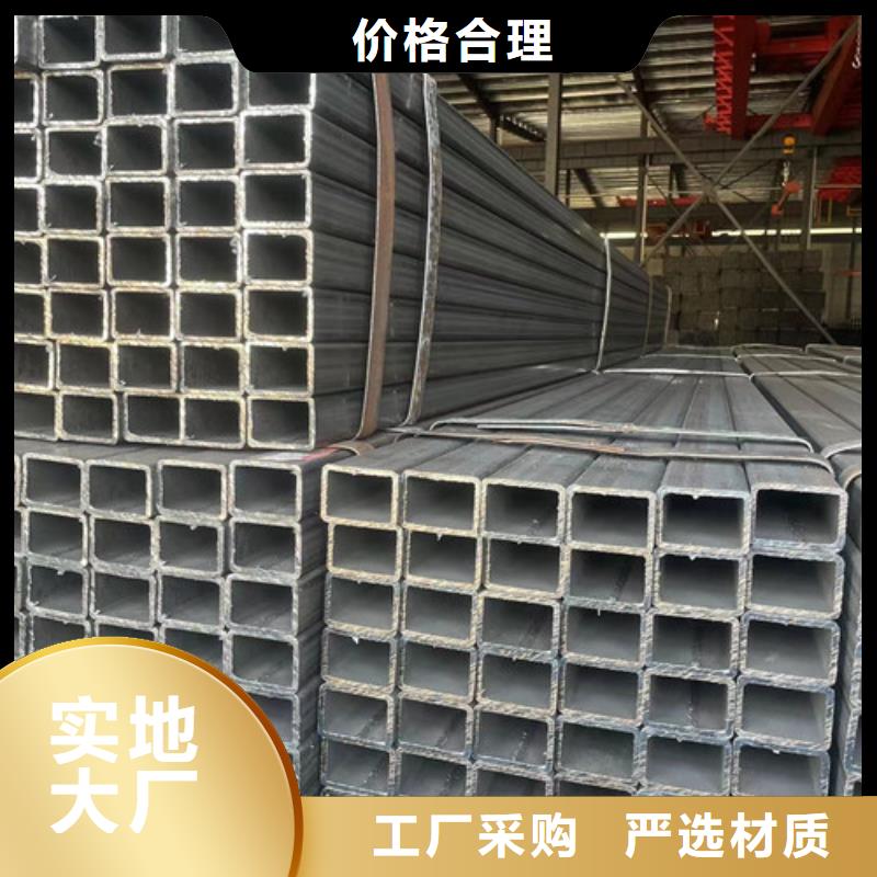 Q345B方矩管   -实力商家