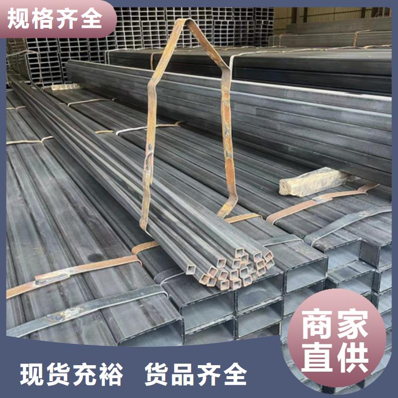 为您提供Q355B方矩管厂家
