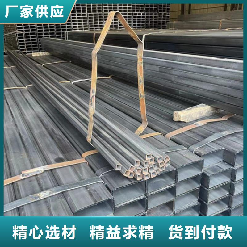 #Q355B方管#-价格实惠