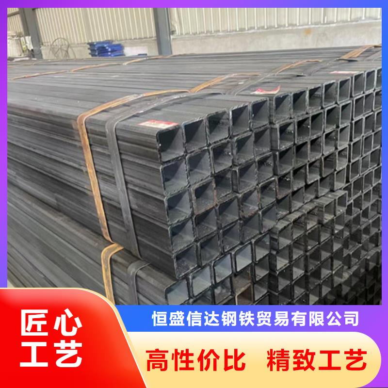 购买Q355B方矩管认准恒盛信达钢铁贸易有限公司