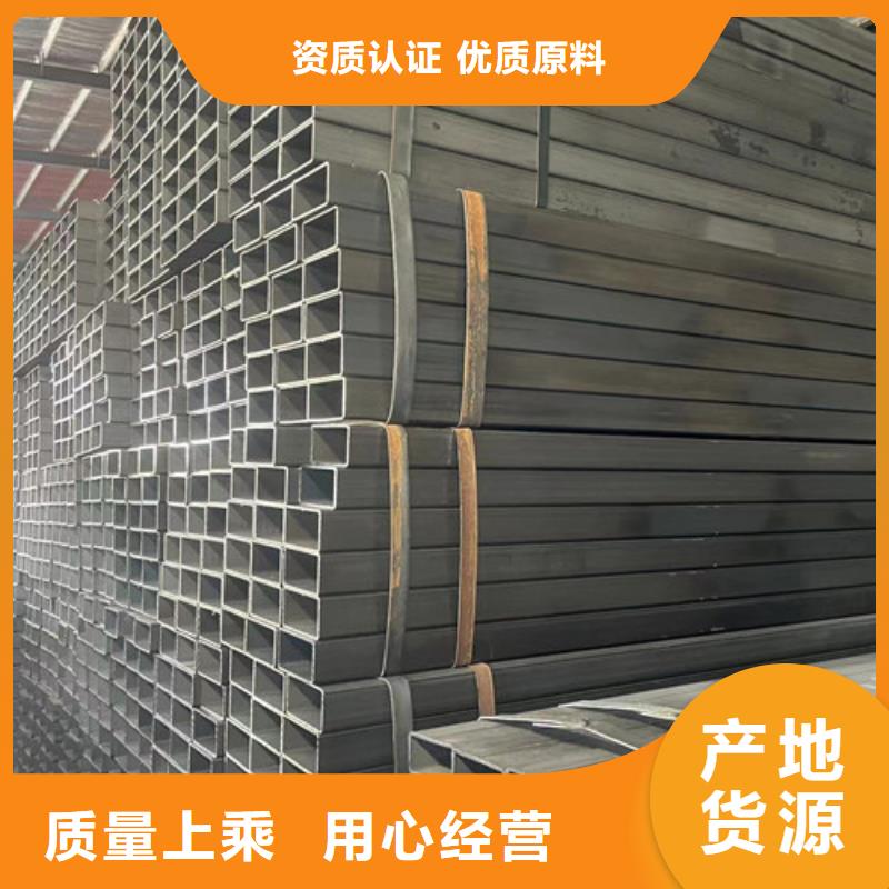Q345B方矩管制作商