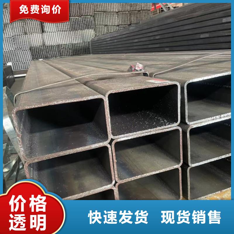 Q345B方矩管批发厂家