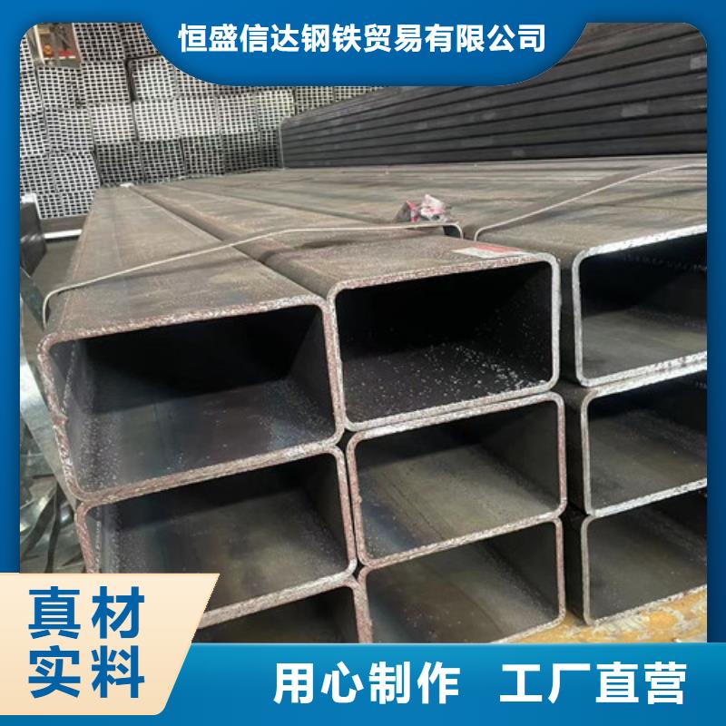 Q355B方管厂家资质齐全