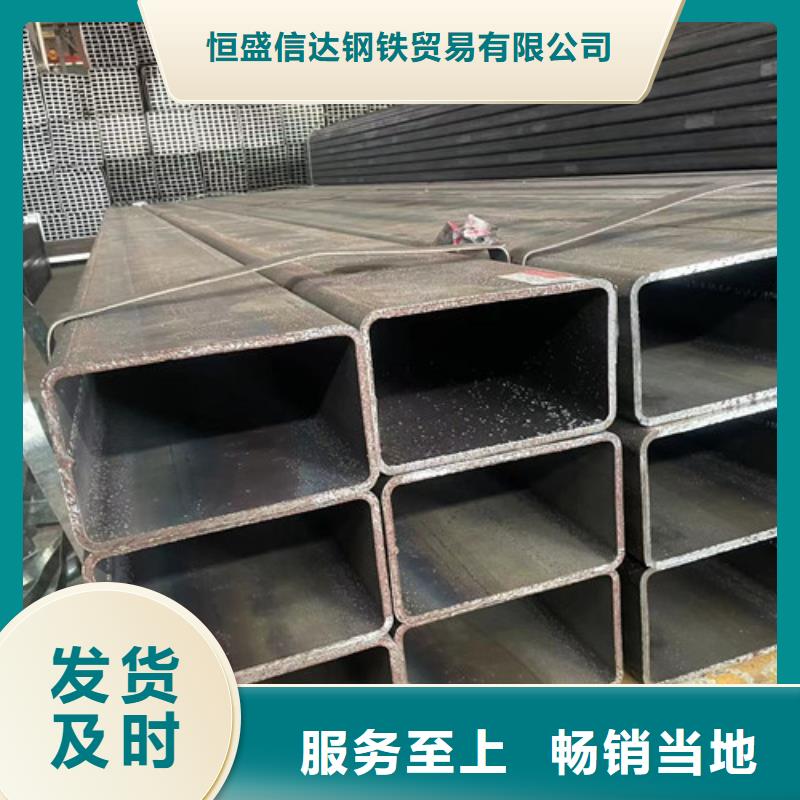 批发Q345B方管的厂家