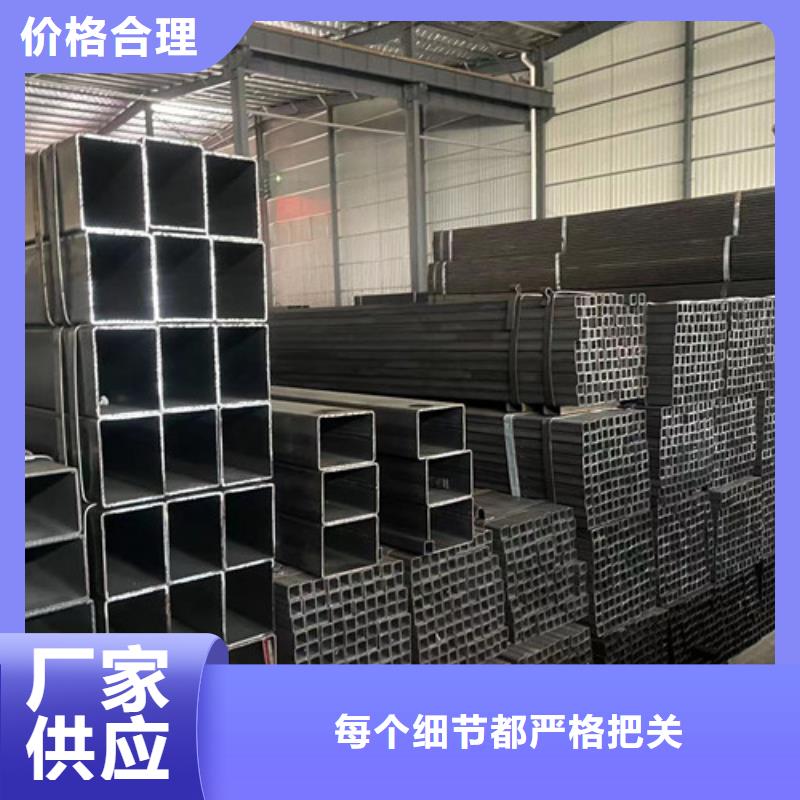 优选：Q345B方矩管品牌厂家