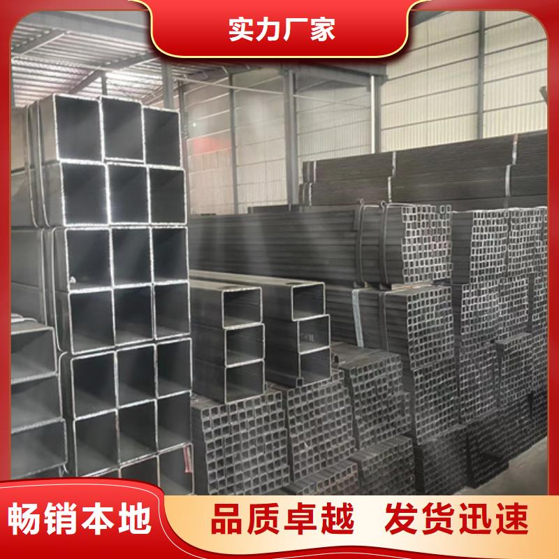 Q345B方矩管   加工厂家