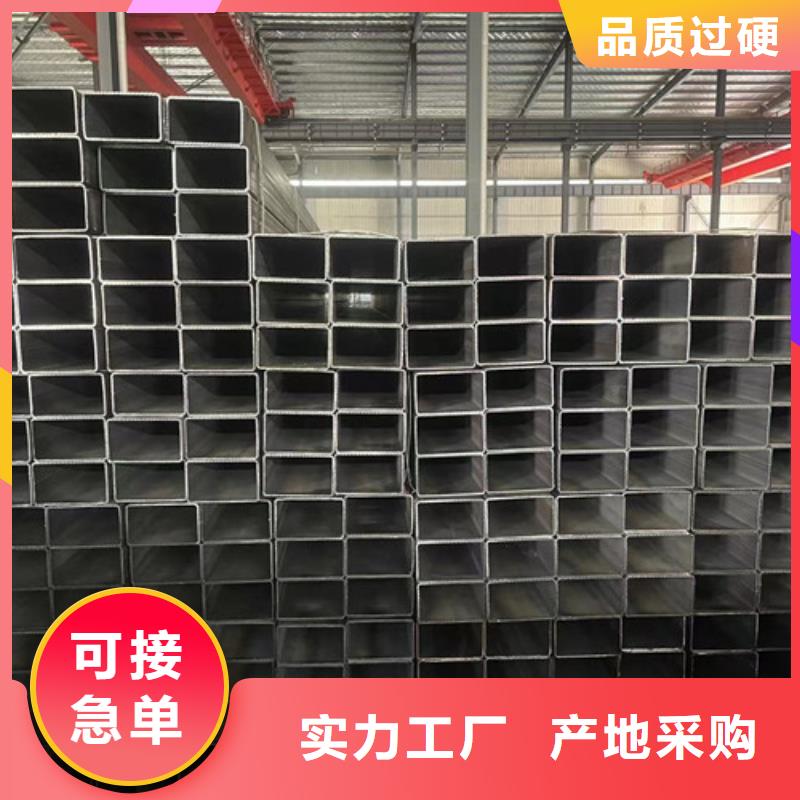 定制Q345B方矩管_精选厂家