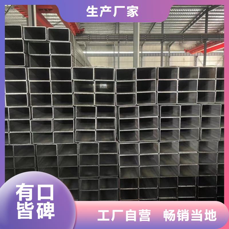 Q355B方管厂家-货到付款