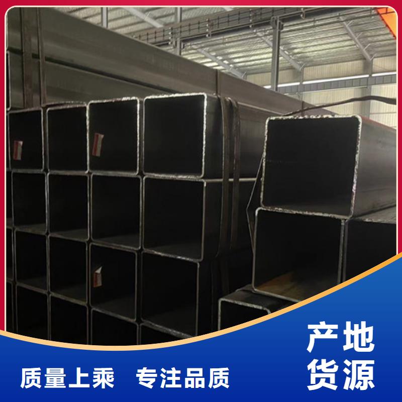 靠谱的Q355B方矩管经销商