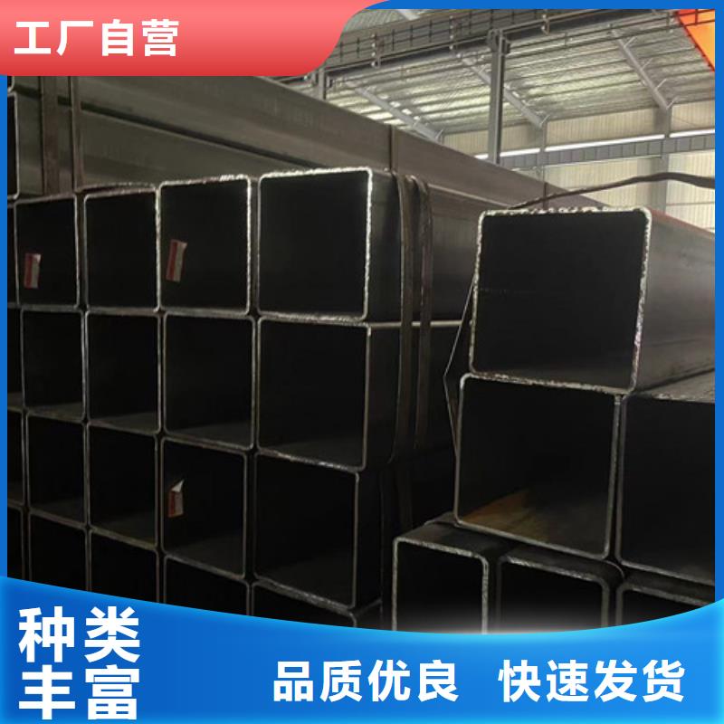 Q355B方管厂家-服务优